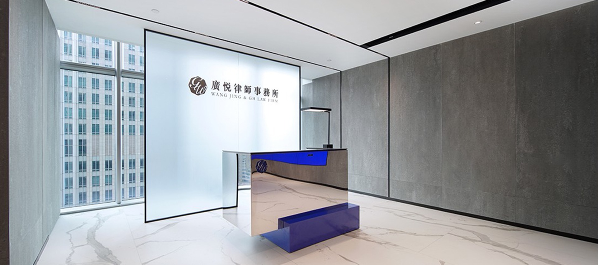 广悦律师事务所